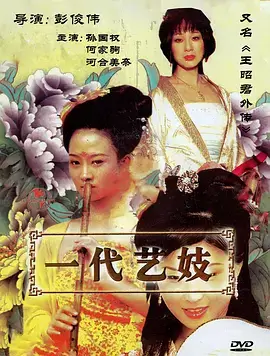 一九九七年的夏天 经典青春片修复