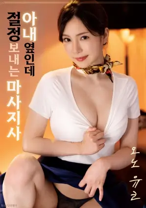 静默频率 心理惊悚电影高清片源